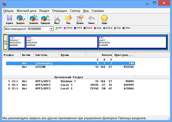 Скриншот программы partition table doctor 3.5