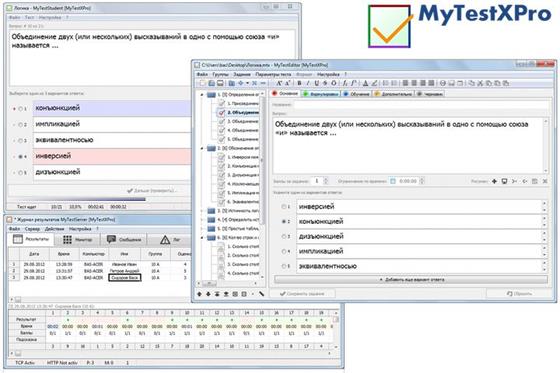 Скриншот программы mytestxpro