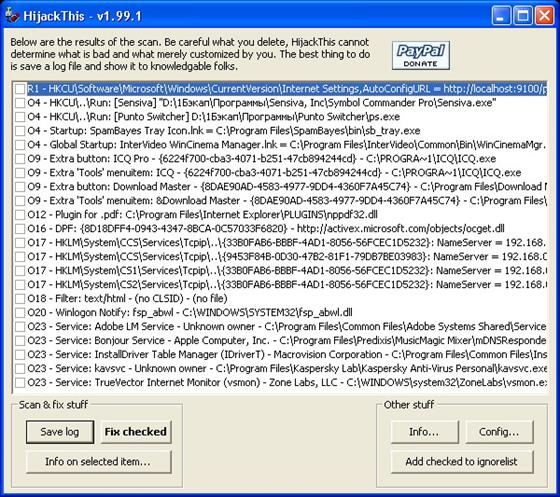 Скриншот программы hijackthis