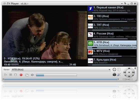 Скриншот программы iptv triolan для windows 10