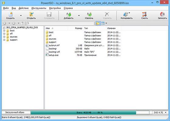 Скриншот программы poweriso для windows 7