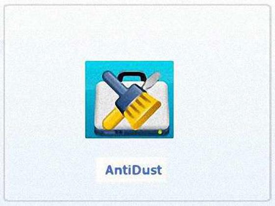 Скриншот программы antidust