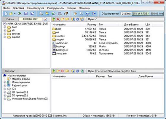 Скриншот программы ultraiso для windows 7