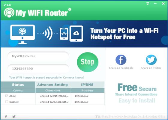 Скриншот программы my wifi router