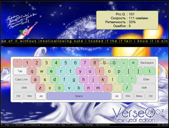 Скриншот программы verseq