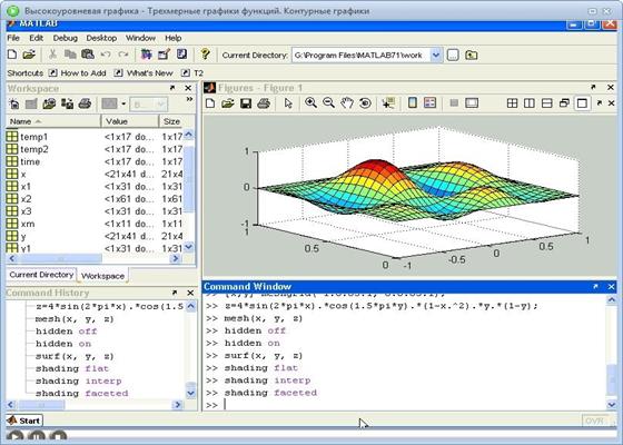 Ключ для matlab r2011a