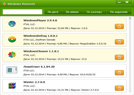 Скриншот программы winremover