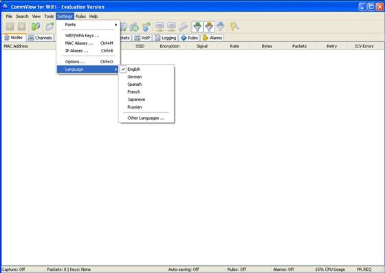 Скриншот программы commview for wifi