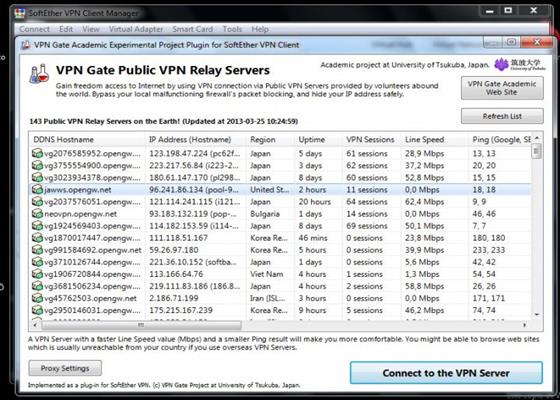 Скриншот программы vpn gate
