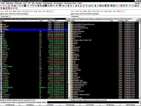 Скриншот программы total commander podarok edition