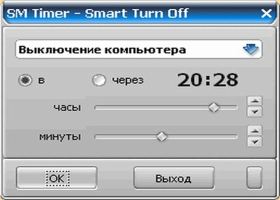Скриншот программы sm timer